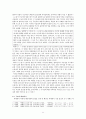 박태원의 새로운 시도와 기법-한국근대문학사 속 모더니즘,몽타주기법,리얼리즘의 관점,이기주의와 물질만능주의 가퀵,리얼리즘과 모더니즘 11페이지