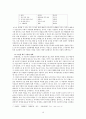 박태원의 새로운 시도와 기법-한국근대문학사 속 모더니즘,몽타주기법,리얼리즘의 관점,이기주의와 물질만능주의 가퀵,리얼리즘과 모더니즘 16페이지