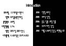 미샤 기업분석-미샤 경영전략사례,미샤 화장품시장,브랜드마케팅,서비스마케팅,글로벌경영,사례분석,swot,stp,4p 4페이지