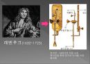 바이오테크놀로지와 생명윤리-인간게놈프로젝트,유전자치료,인공장기,멘델,레벤후크,바이오테크놀로지의 역사 4페이지