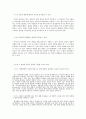 안락사 [安樂死 / euthanasia] 반대 측 주장 : 안락사를 허용하지 말아야 한다 (용어 설명, 논의 범위, 반대 측 주장 안락사, 안락사는 살인, 생명권에 반하는 자기결정권, 안락사 합법화로 인해 부작용, 죽음을 강 4페이지