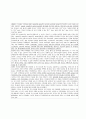 안락사 [安樂死 / euthanasia] 반대 측 주장 : 안락사를 허용하지 말아야 한다 (용어 설명, 논의 범위, 반대 측 주장 안락사, 안락사는 살인, 생명권에 반하는 자기결정권, 안락사 합법화로 인해 부작용, 죽음을 강 14페이지