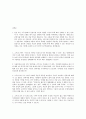 안락사 [安樂死 / euthanasia] 반대 측 주장 : 안락사를 허용하지 말아야 한다 (용어 설명, 논의 범위, 반대 측 주장 안락사, 안락사는 살인, 생명권에 반하는 자기결정권, 안락사 합법화로 인해 부작용, 죽음을 강 16페이지