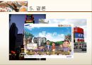 [비정규직 근로자] 비정규직 근로자 정의, 현황 및 한계 (계약직,일용직, 정규직과 비정규직).pptx 27페이지
