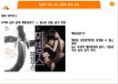 심의 제도를 말한다 (분야별 심의제도, 표현의자유VS사회적 법익보호, 방송통신위원회, 청소년 보호 위원회, 간행물 윤리위원회, 게임물 등급위원회, 방통위).pptx
 4페이지