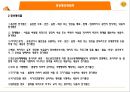 심의 제도를 말한다 (분야별 심의제도, 표현의자유VS사회적 법익보호, 방송통신위원회, 청소년 보호 위원회, 간행물 윤리위원회, 게임물 등급위원회, 방통위).pptx
 9페이지