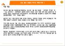 심의 제도를 말한다 (분야별 심의제도, 표현의자유VS사회적 법익보호, 방송통신위원회, 청소년 보호 위원회, 간행물 윤리위원회, 게임물 등급위원회, 방통위).pptx
 23페이지