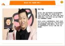 심의 제도를 말한다 (분야별 심의제도, 표현의자유VS사회적 법익보호, 방송통신위원회, 청소년 보호 위원회, 간행물 윤리위원회, 게임물 등급위원회, 방통위).pptx
 26페이지