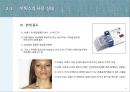 보톡스 [botulinum toxin therapy] 보톡스 정의·역사·종류, 보톡스의 원리와 사용 실태·원리·사용 실태, 보톡스의 찬성과 반대.pptx 14페이지