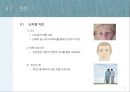 보톡스 [botulinum toxin therapy] 보톡스 정의·역사·종류, 보톡스의 원리와 사용 실태·원리·사용 실태, 보톡스의 찬성과 반대.pptx 23페이지