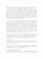 [영화 영상의 이해] 블록버스터 (Blockbuster) 블록버스터의 정의,블록버스터 영화의 특징,어밴저스,타이타닉,다크나이트 라이즈,기술적 특징,카메라 앵글,미장센,사운드OST,CG,블록버스터의 문제점 18페이지