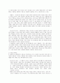 [영화 영상의 이해] 블록버스터 (Blockbuster) 블록버스터의 정의,블록버스터 영화의 특징,어밴저스,타이타닉,다크나이트 라이즈,기술적 특징,카메라 앵글,미장센,사운드OST,CG,블록버스터의 문제점 19페이지