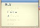 범죄 문제- 범죄문제의 정의,범죄 이론,오늘날의 범죄문제,대안과 해결방안,법적으로 범죄는,범죄에 대한 사회학적 관점 5페이지
