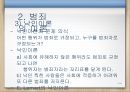 범죄 문제- 범죄문제의 정의,범죄 이론,오늘날의 범죄문제,대안과 해결방안,법적으로 범죄는,범죄에 대한 사회학적 관점 9페이지