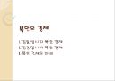 북한의 경제-김일성 시대 북한 경제,김정일 시대 북한 경제,북한 경제의 미래 1페이지