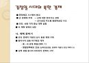 북한의 경제-김일성 시대 북한 경제,김정일 시대 북한 경제,북한 경제의 미래 25페이지