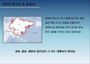 세계화와 동북아 경제협력-중국일본북한한국의 경제성장,동북아 경제협력,한중일 FTA,동북아국가와 세계경제,동북아 경제협력의 한계 16페이지