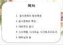베트남  식문화사-음식문화의 특징,식사예절,식사모습,식기류,조리도구,베트남과 쌀,브랜드마케팅,서비스마케팅,글로벌경영,사례분석,swot,stp,4p 2페이지