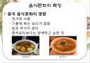 베트남  식문화사-음식문화의 특징,식사예절,식사모습,식기류,조리도구,베트남과 쌀,브랜드마케팅,서비스마케팅,글로벌경영,사례분석,swot,stp,4p 6페이지