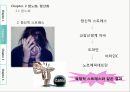 비타민C란,항노화,항산화,비타민-효능,과다,부족,비타민C의 흡수,아스코르빈산 ( Ascorbic Acid ),콜라겐 생성 8페이지