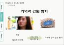 비타민C란,항노화,항산화,비타민-효능,과다,부족,비타민C의 흡수,아스코르빈산 ( Ascorbic Acid ),콜라겐 생성 9페이지
