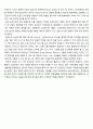 삼성전자 스마트폰의 미국 진출,국제경영론 삼성 경영,삼성전자 경영사례,브랜드마케팅,서비스마케팅,글로벌경영,사례분석 12페이지