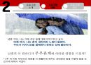 부부관계향상프로그램- OECD국가 이혼율 1위,이혼문제 사회이슈,건강가족지원센터,부부의 성공적 대화능력 14페이지