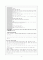 미시적 조직관리(리더십),관리자와 리더의 구분,리더십 포함요소,칼라슬의 리더십 유형, 리더십의 연속성 ( 탄넨바움,슈미트 ),전통적 리더십 이론 14페이지