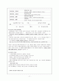 미시적 조직관리(리더십),관리자와 리더의 구분,리더십 포함요소,칼라슬의 리더십 유형, 리더십의 연속성 ( 탄넨바움,슈미트 ),전통적 리더십 이론 17페이지