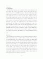 매일유업 소개,매일유업 마케팅전략 분석 4P,well-being 열풍,매일유업 성공요인 분석,브랜드마케팅,서비스마케팅,글로벌경영,사례분석 8페이지