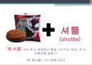 악법이란,법률실증주의와 악법,자연법론과 악법,저항권,악법의 사례 ppt 17페이지