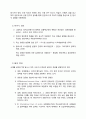 세계 영토분쟁,한국의 영토분쟁,영토분쟁의 유형,ICJ 사례(양자간의 법정 협정),영유권의 승계,한일 간 독도 영유권 문제 3페이지