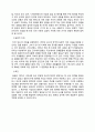 세계 영토분쟁,한국의 영토분쟁,영토분쟁의 유형,ICJ 사례(양자간의 법정 협정),영유권의 승계,한일 간 독도 영유권 문제 17페이지
