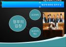서울시내버스 노조파업 협상, 서울시내버스 노조 협상, 준공영제, 협상진행상황 6페이지