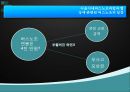 서울시내버스 노조파업 협상, 서울시내버스 노조 협상, 준공영제, 협상진행상황 11페이지