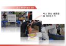 유통현장 첨단정보기기-유통 및 로지스틱스,재고수량 파악,소형컴퓨터이며,브랜드마케팅,서비스마케팅,글로벌경영,사례분석,swot,stp,4p 19페이지