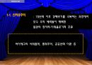 신자유주의- 정의,하이에크의 사회철학,통화주의,공공선택,미국 헤게모니,포드주의와 케인즈주의,하이에크,프리드먼,뷰캐넌,진화론적 자유주의 4페이지