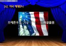 신자유주의- 정의,하이에크의 사회철학,통화주의,공공선택,미국 헤게모니,포드주의와 케인즈주의,하이에크,프리드먼,뷰캐넌,진화론적 자유주의 9페이지