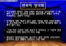 신자유주의- 정의,하이에크의 사회철학,통화주의,공공선택,미국 헤게모니,포드주의와 케인즈주의,하이에크,프리드먼,뷰캐넌,진화론적 자유주의 30페이지