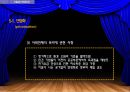 신자유주의- 정의,하이에크의 사회철학,통화주의,공공선택,미국 헤게모니,포드주의와 케인즈주의,하이에크,프리드먼,뷰캐넌,진화론적 자유주의 42페이지