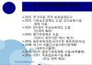 사회복지 정책의 과정-사회복지정책의 형성 집행 평가,사회적 욕구,사회복지정책의 의제설정,행정부의 정책결정과정 8페이지