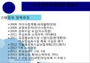 사회복지 정책의 과정-사회복지정책의 형성 집행 평가,사회적 욕구,사회복지정책의 의제설정,행정부의 정책결정과정 9페이지