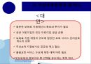 사회복지 정책의 과정-사회복지정책의 형성 집행 평가,사회적 욕구,사회복지정책의 의제설정,행정부의 정책결정과정 26페이지