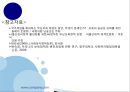 사회복지 정책의 과정-사회복지정책의 형성 집행 평가,사회적 욕구,사회복지정책의 의제설정,행정부의 정책결정과정 27페이지