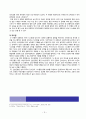우리은행 vs 신한은행-우리은행과 신한은행 HRM 비교 분석,인재개발제도,우리은행 신한은행 인적자원관리사례,브랜드마케팅,서비스마케팅,글로벌경영,사례분석,swot,stp,4p 15페이지