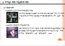 아이돌의 현황과 비판-아이돌 대중문화,외모지상주의,아이돌의 성 상품화,우상화종교화,후크송 전성시대 9페이지