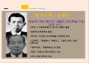 쇼리킴,중국인 거리,작가소개- 송병수,송병수 작품의 특성,1950년대 시대적 특성,문학적 특성 3페이지
