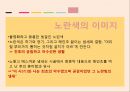쇼리킴,중국인 거리,작가소개- 송병수,송병수 작품의 특성,1950년대 시대적 특성,문학적 특성 33페이지