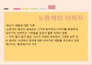 쇼리킴,중국인 거리,작가소개- 송병수,송병수 작품의 특성,1950년대 시대적 특성,문학적 특성 34페이지