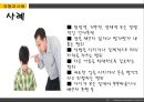[아동복지] 아동학대의 유형과 사례, 실태 및 원인과 해결방안 (아동복지법,정서적 학대,성적 학대,신체적 학대,방임,아동학대 신고 건수).pptx 7페이지